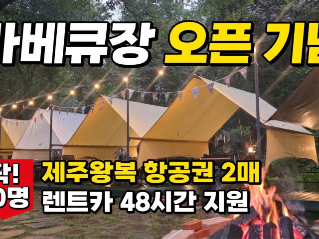 히든밸리