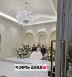 효원