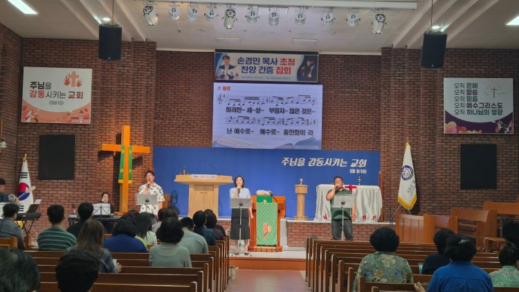 은현교회 사진 2