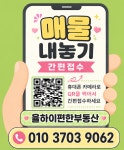 율하이편한부동산공인중개사사무소