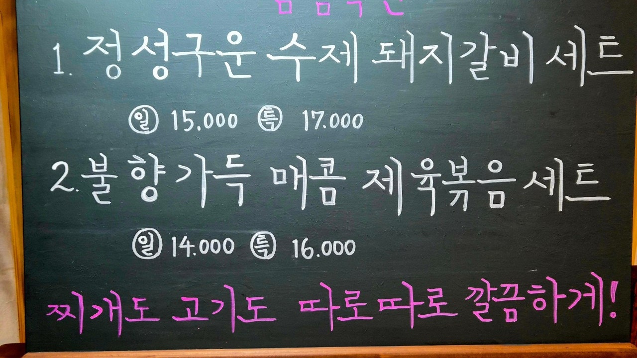 감탄골