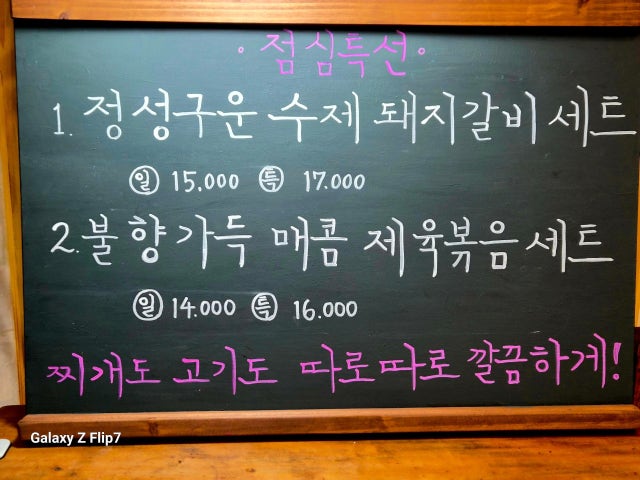 감탄골
