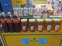 자연나라