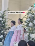효원