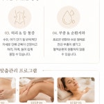 효원