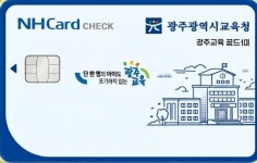 안경매니져 광주월계점