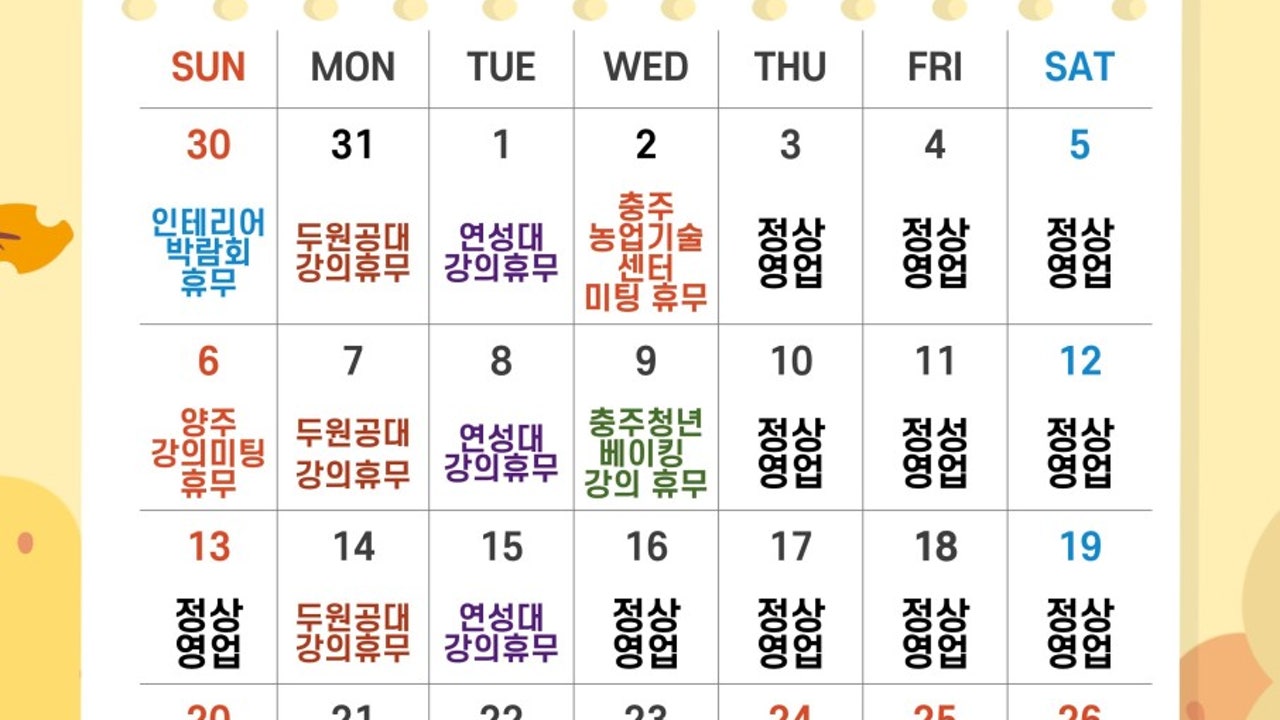 소소한과자점