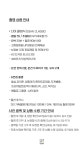 디어마이베이비