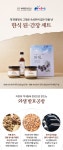 정동영농조합법인