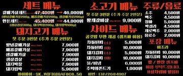 서민갈매기