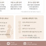 효원