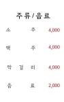 사또가든