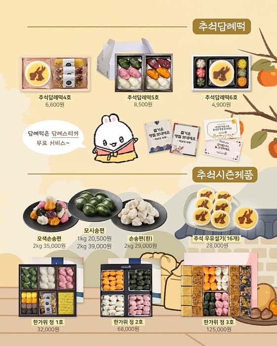 떡보의하루 김천점 사진
