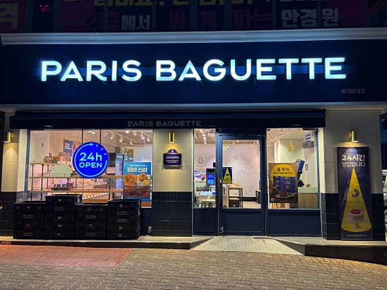 파리바게뜨 굽은다리역점 사진