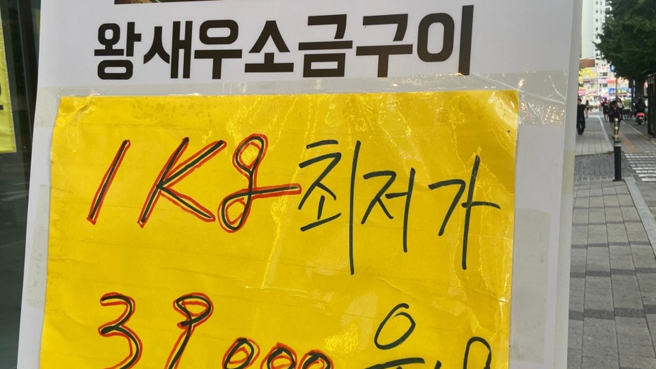 부평바다회포차