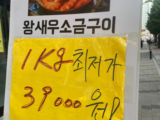 부평바다회포차