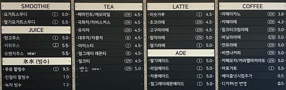디웨이브 사진