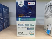 자연나라