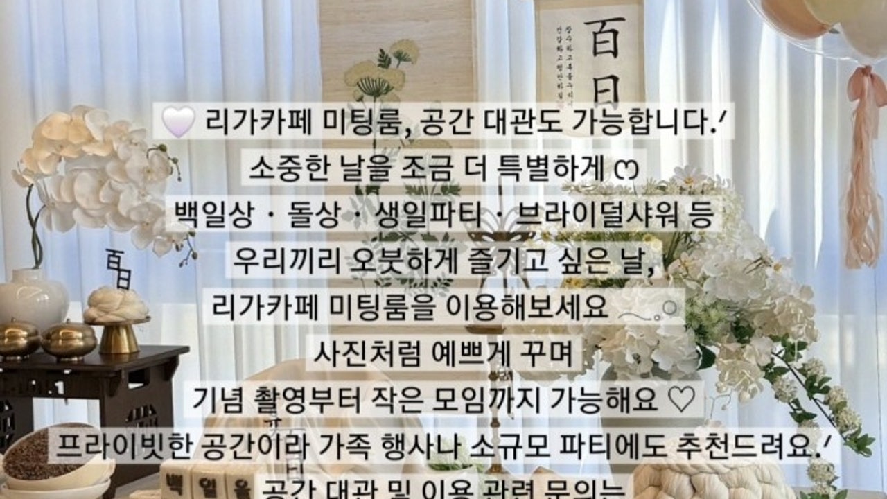 리가