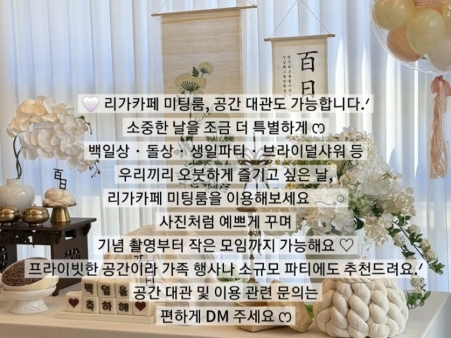 리가