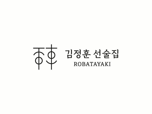 김정훈선술집