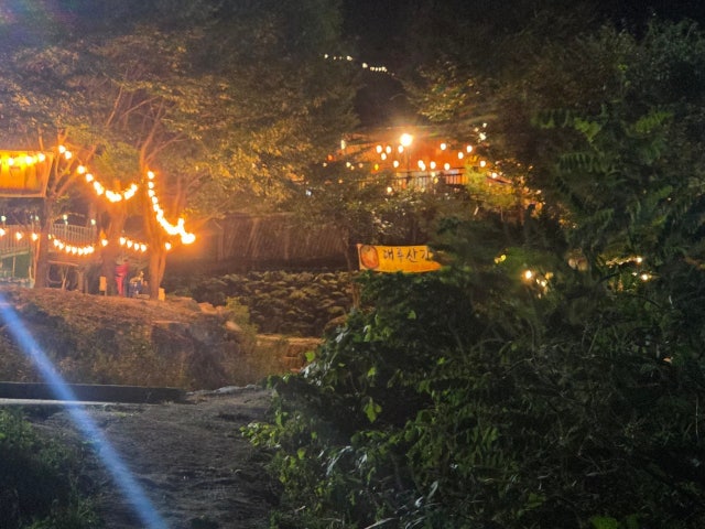 대룡산가든