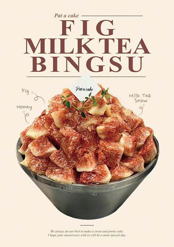 팻어케이크 연남점 사진