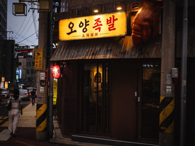 오양족발 제주노형본점