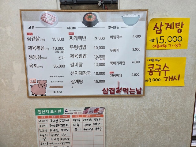 고향촌