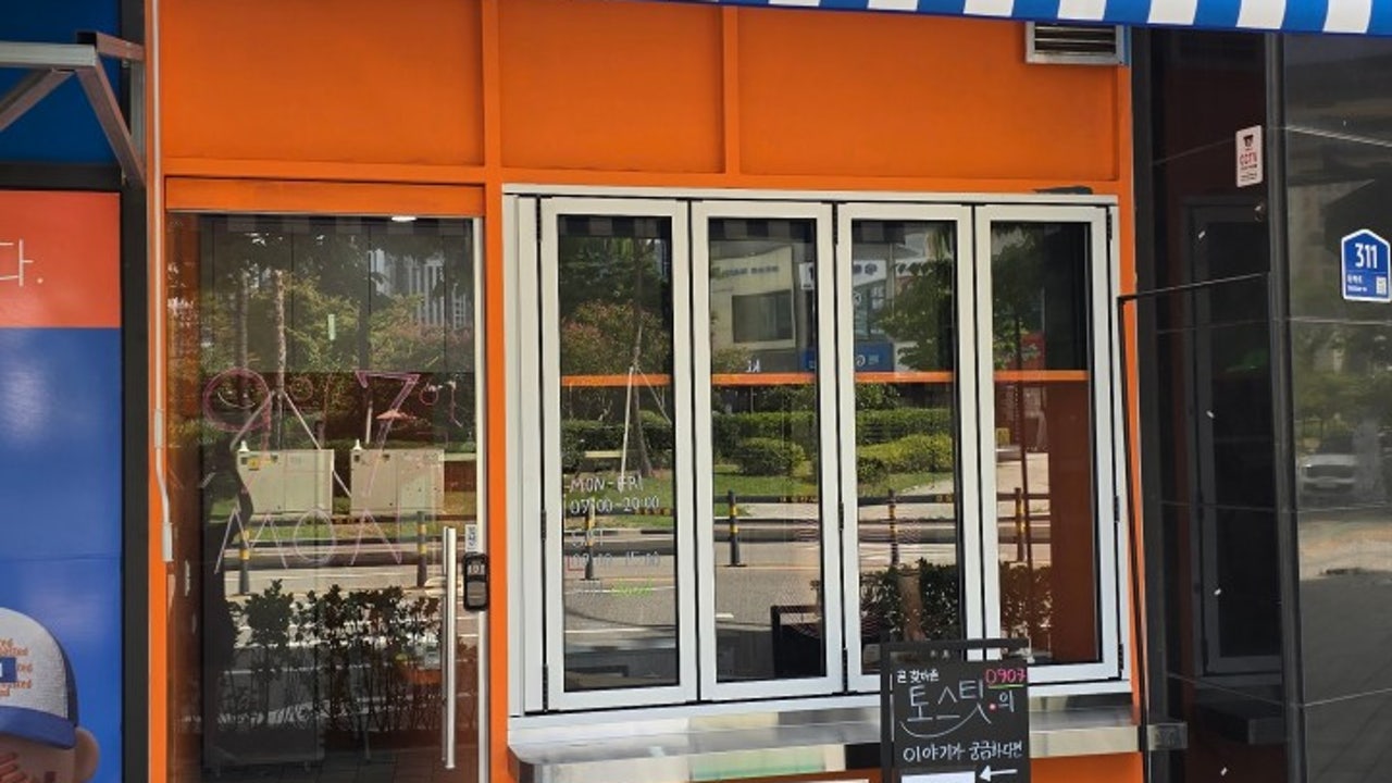 토스팃