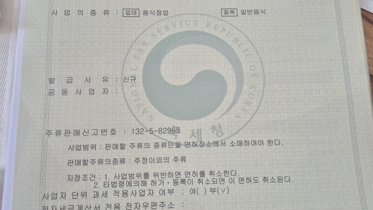 쪼끼쪼끼