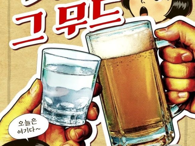 후평야시장