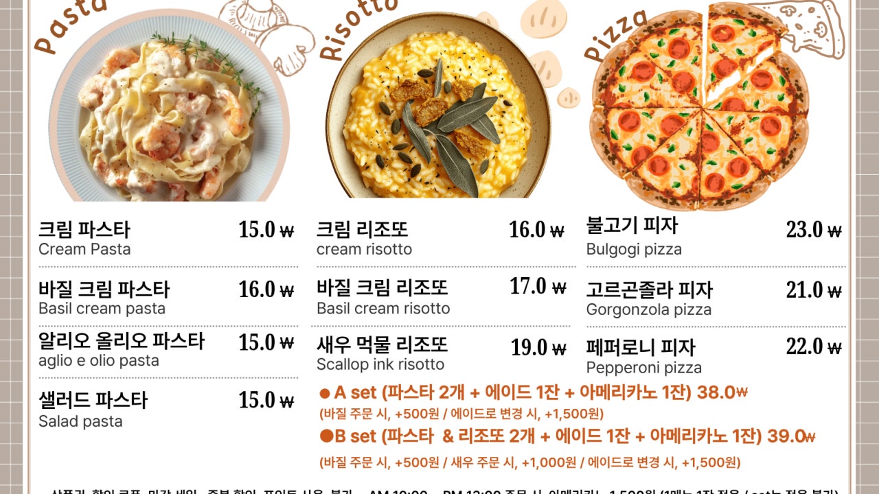 밀화당 천안성성점