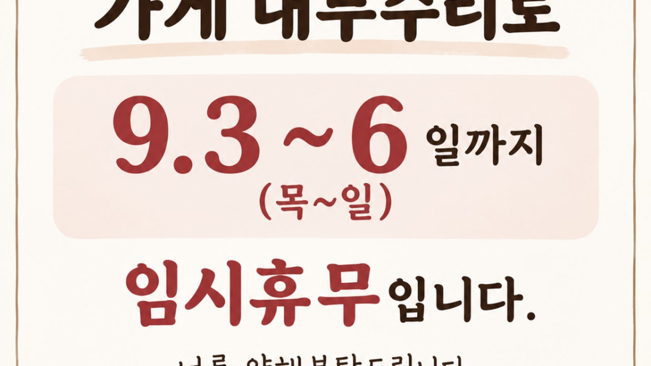 연희김밥