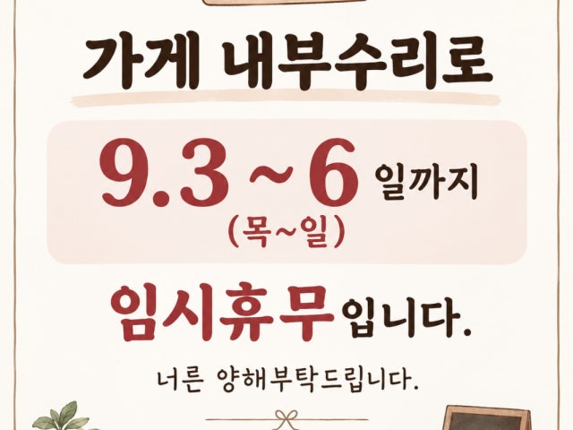 연희김밥