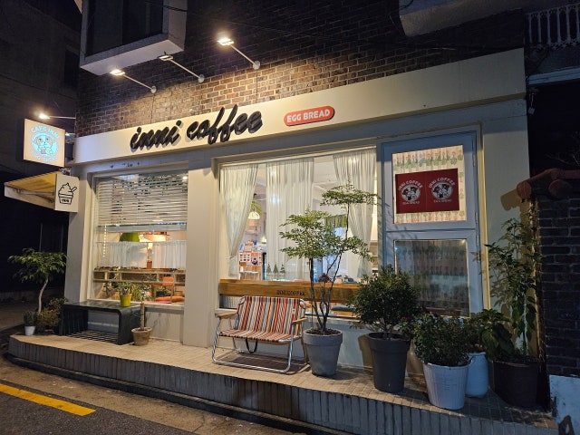 카페이니