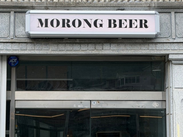 모롱생맥