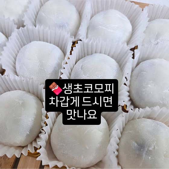 설레이나봄 사진