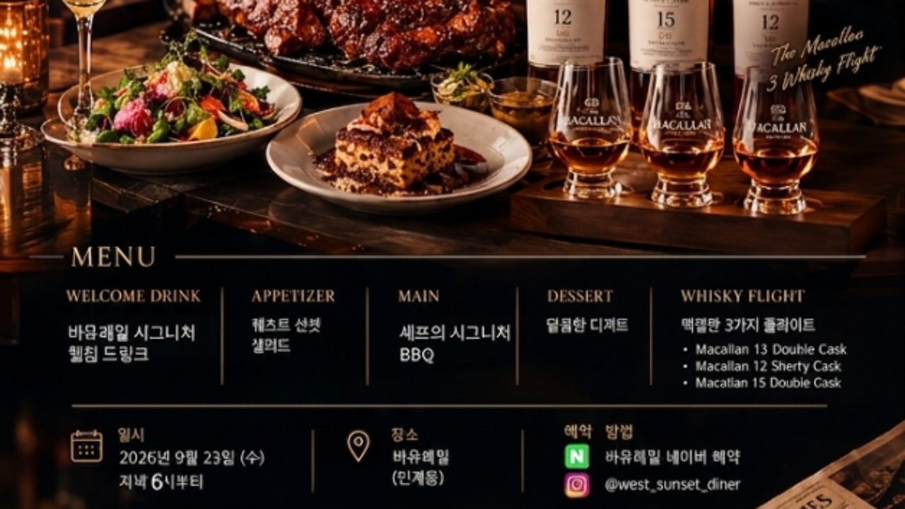 바유레일