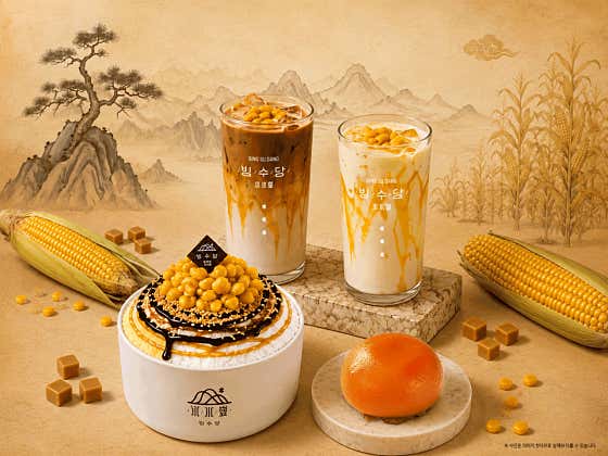 빙수당 송정화봉점 사진