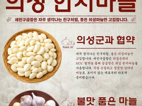 세친구곱창 성신여대점 사진 5