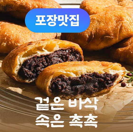 구법원고로케 노원역2호점 사진