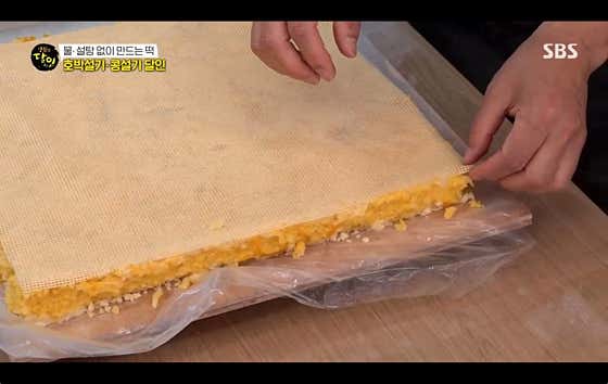 낙원떡방 사진