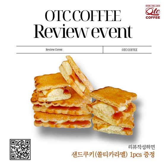 오티씨커피 사진