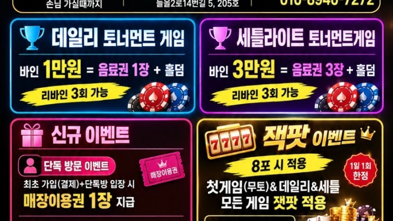 헤즈업 평내호평점