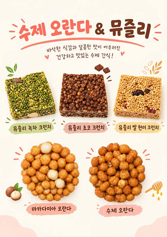 본노엘 중계은행사거리점 사진