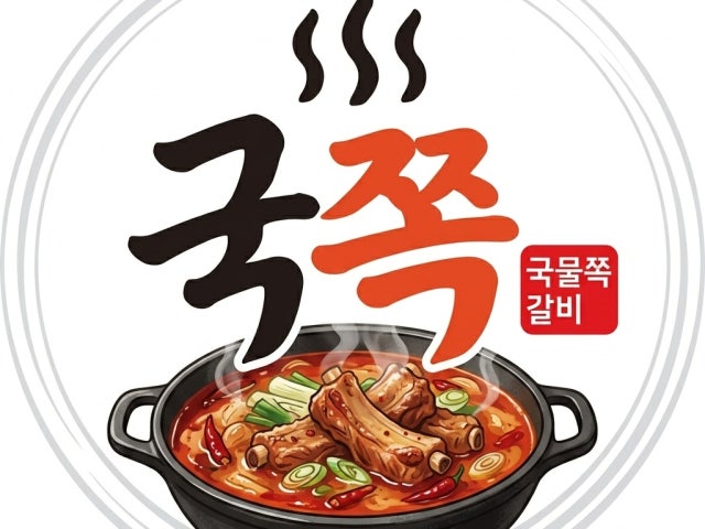 국쪽