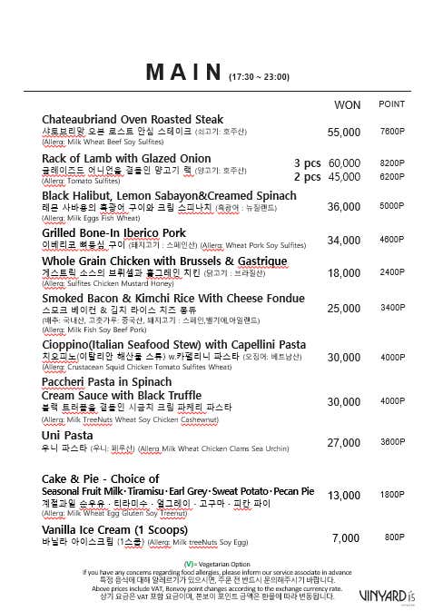 DINNER MAIN