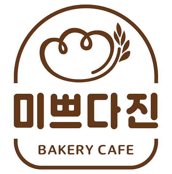 미쁘다진 사진
