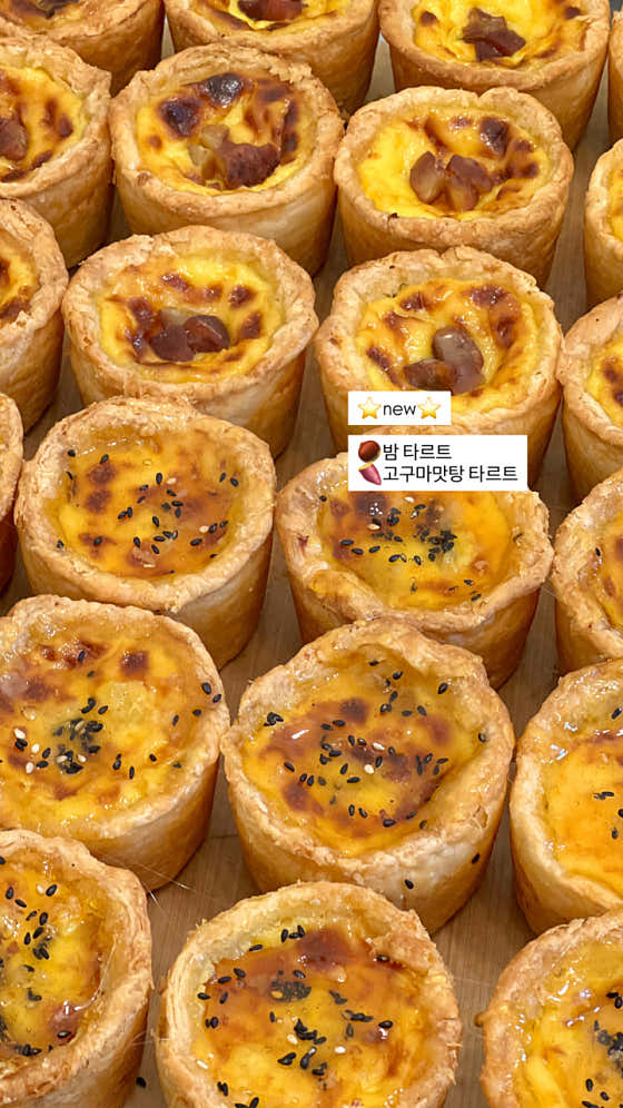 단비베이크 사진